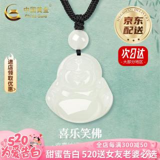 次日达和田玉弥勒佛吊坠男女款项链收情生日520