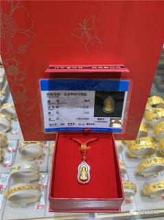3月女神节,你可备好礼物?仅￥128抢老凤祥门店￥588足金和田玉吊坠1件
